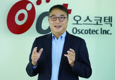 [핫 컴퍼니] 렉라자 로열티로 흑자 바이오텍 등극한 오스코텍 “연내 기술수출 성과 기대”
