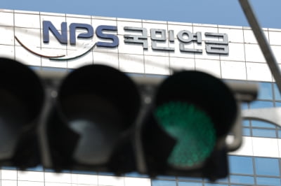 국민연금 둘이 합쳐서 月 500만원 넘는 '부부' 처음 나왔다