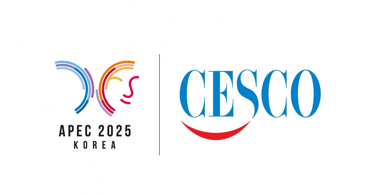 세스코, 2025 APEC회의에 첨단 환경위생 솔루션 공식 후원한다