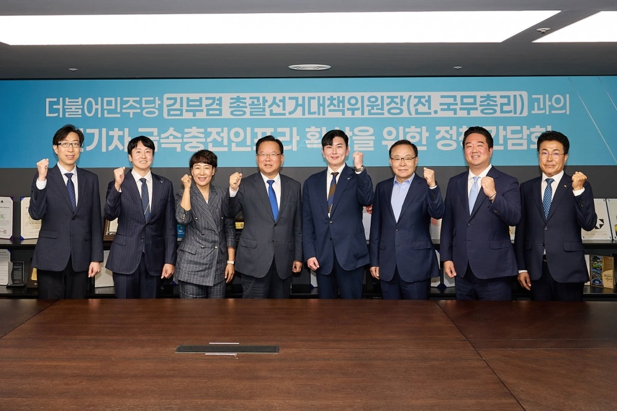 김부겸 더불어민주당 총괄선거대책위원장이 26일 서울 서초동 채비스테이 강남서초센터에서 충전기 업체 대표들과 전기차 급속 충전 인프라 확산을 위한 정책간담회를 열었다. 왼쪽부터 이훈 에바 대표, 최영훈 채비 각자대표, 이혜련 이모션플레이스 대표, 김부겸 위원장, 정민교 채비 각자 대표, 임대윤 전 대구동구청장, 유대원 워터 대표, 이전우 부강 대표. 채비 제공
