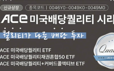 한투신탁운용 커버드콜ETF, AI 고객센터·글로벌 석학들과 협업…투자 콘텐츠 강화