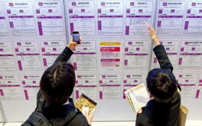 우수기업 취업박람회 "내 일자리 찾아볼까"