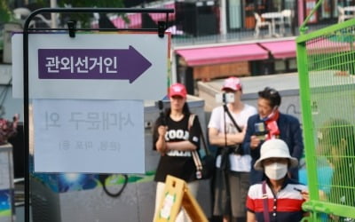 혈세 누수 탐지기