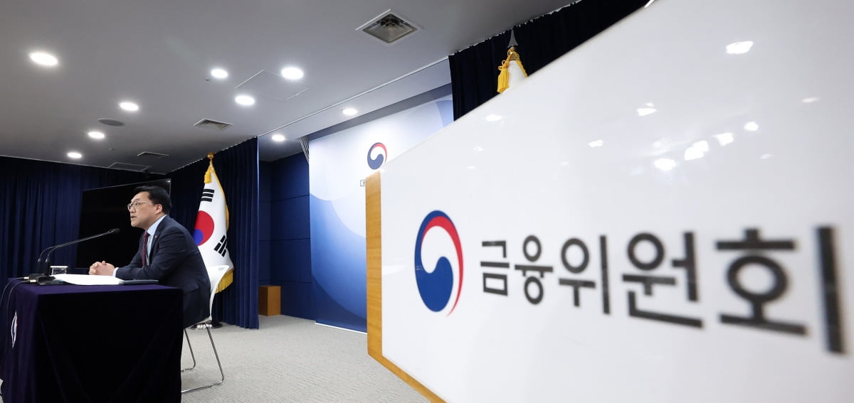 김병환 금융위원회 위원장이 지난달 7일 서울 종로구 정부서울청사에서 열린 정례 기자간담회에서 모두발언을 하고 있다. 사진=뉴스1