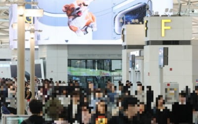 서울서 항공보안 국제회의 개최…"신생 테러 위협 대응 체계 정립"