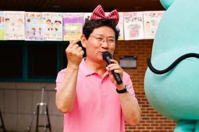 이상일 용인특례시장, 상하초교 집단따돌림 예방 '핑크셔츠 데이' 캠페인 참석