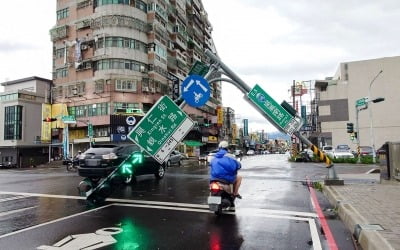 대만에 200mm '물폭탄' 뿌린 4호 태풍 '다나스'…국내 영향은?